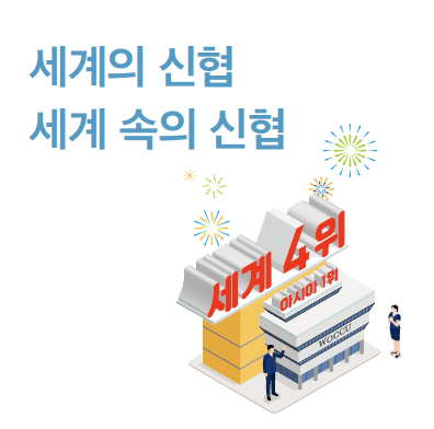 7대 포용금융 프로젝트