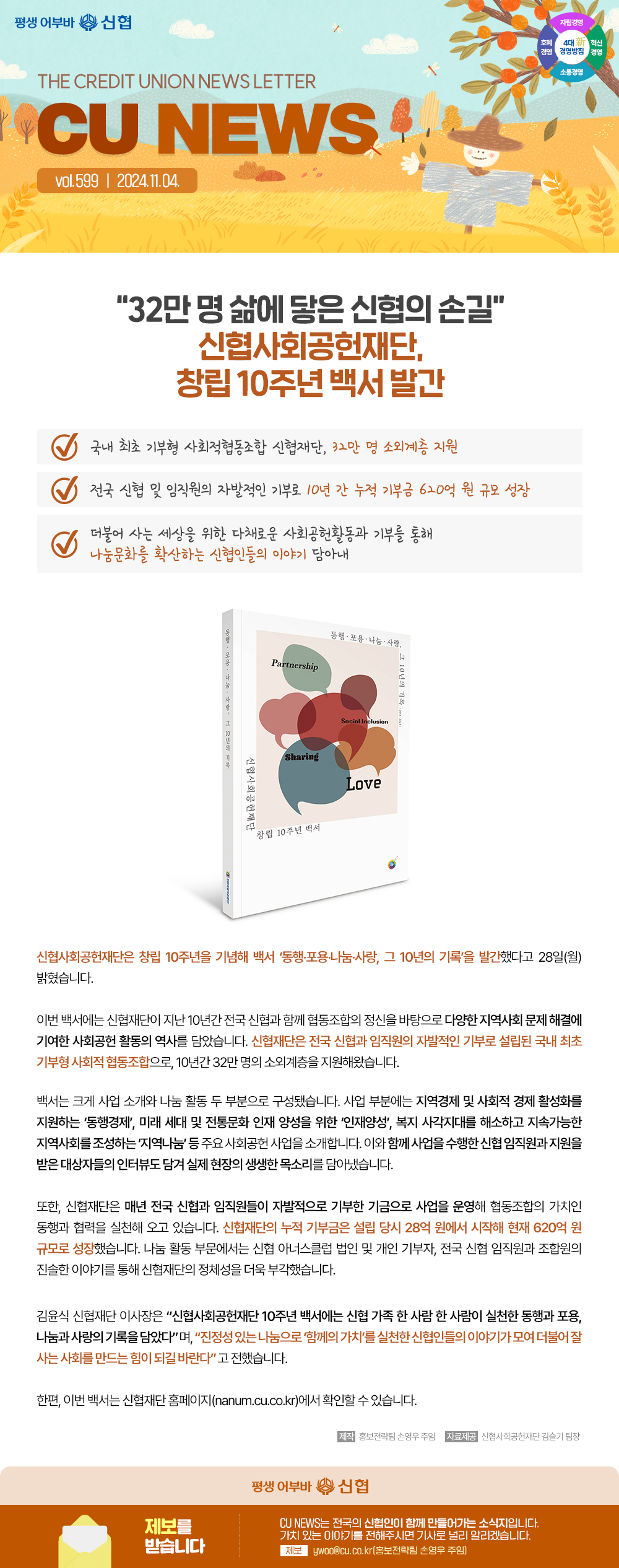 자세한 내용 첨부파일 참고