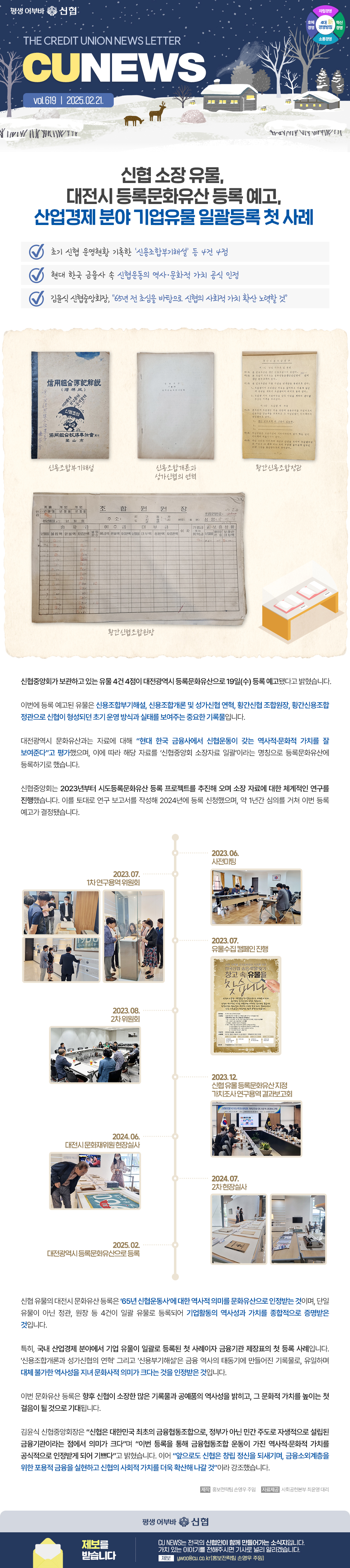 자세한 내용 첨부파일 참고