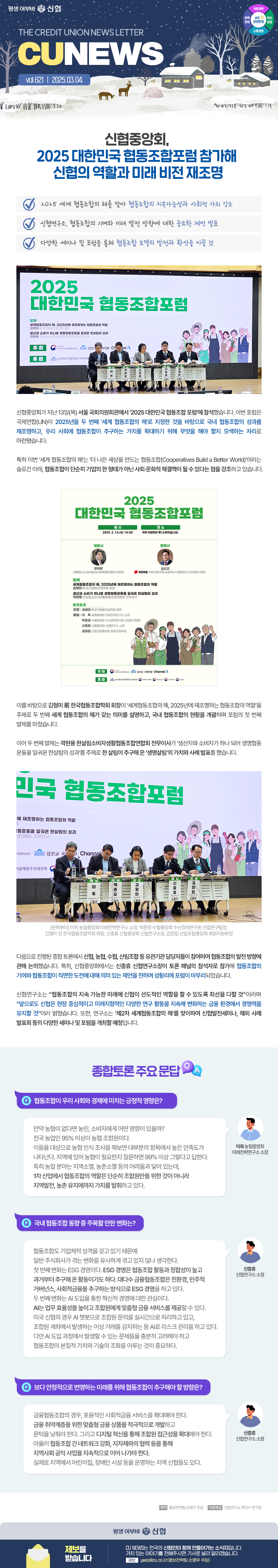 자세한 내용 첨부파일 참고