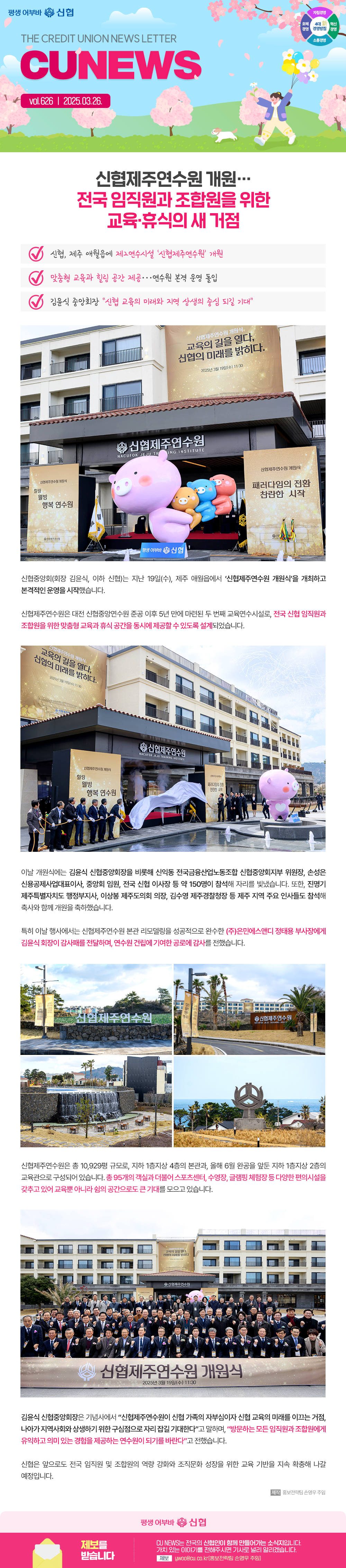 자세한 내용 첨부파일 참고