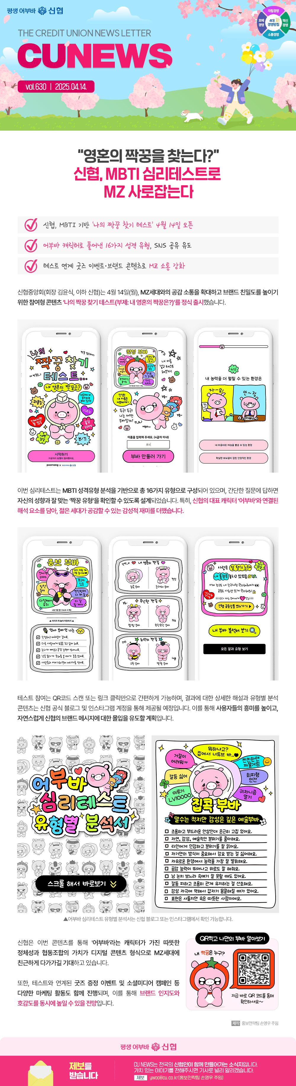 자세한 내용 첨부파일 참고