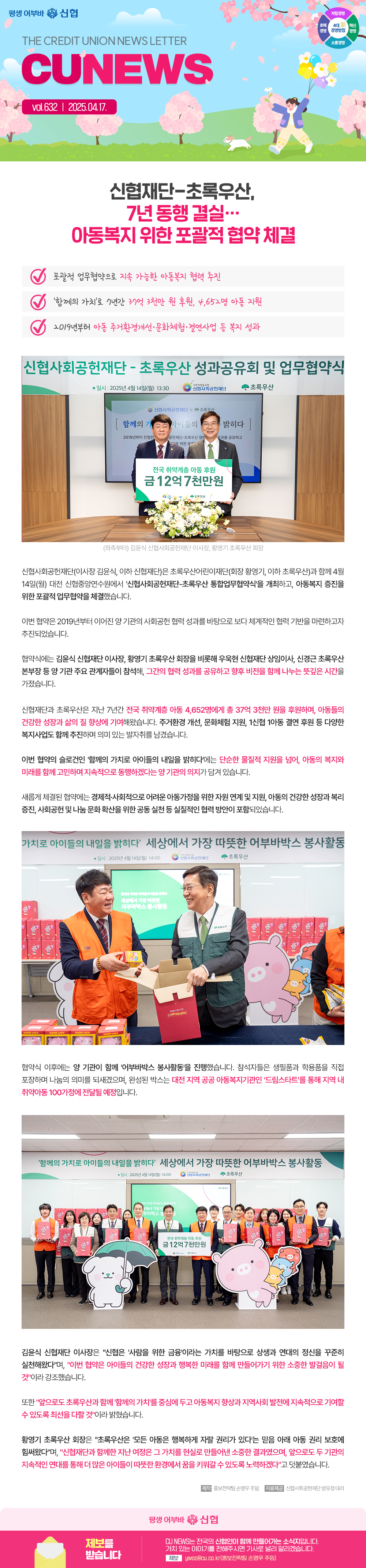 자세한 내용 첨부파일 참고
