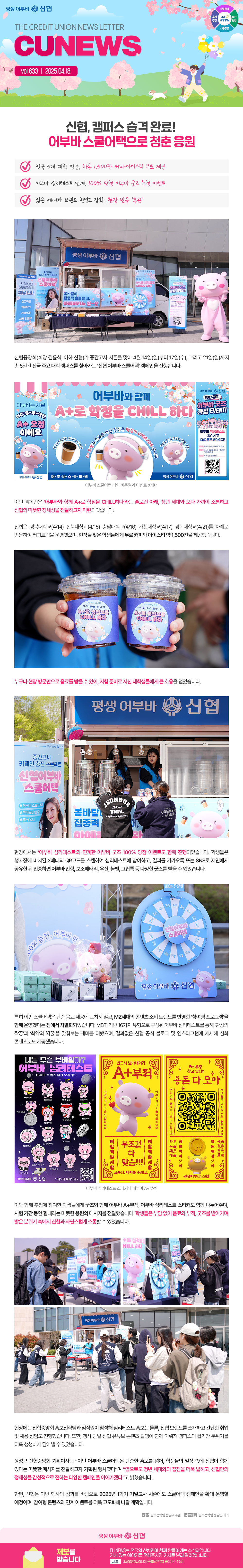 자세한 내용 첨부파일 참고