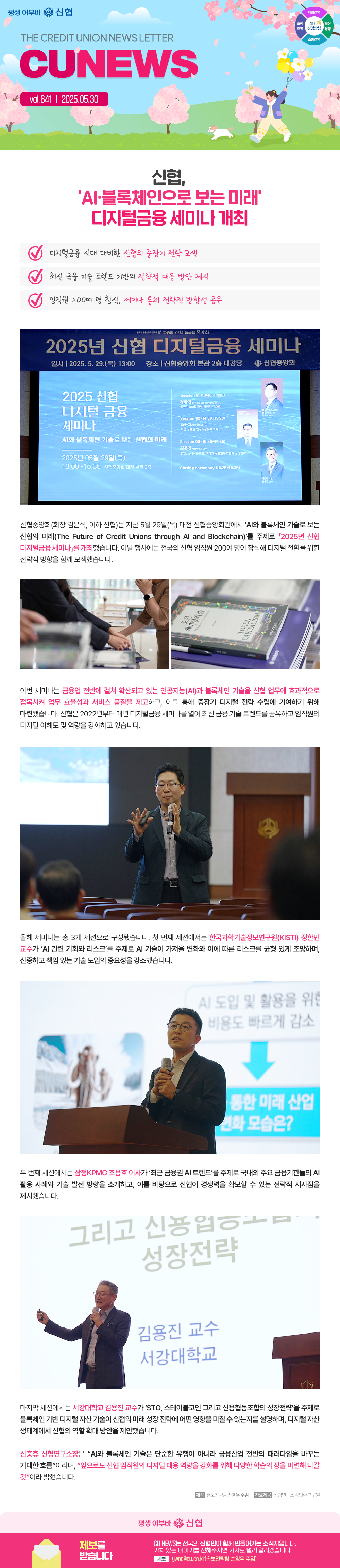 자세한 내용 첨부파일 참고