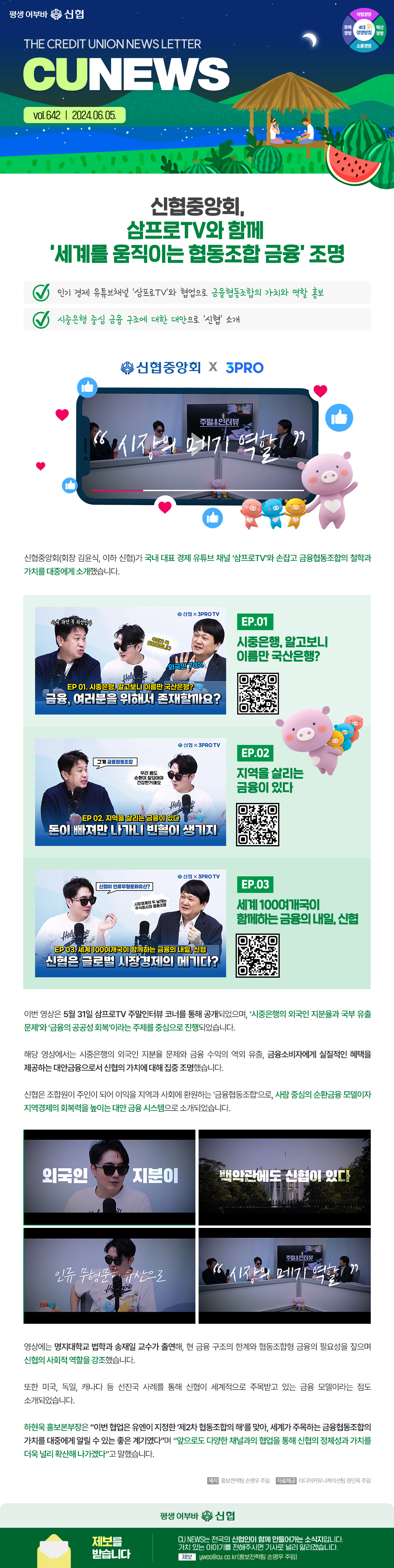 자세한 내용 첨부파일 참고