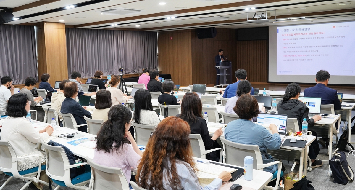 사진2. 충남 사회적 경제 활성화를 위한 협력사업 추진 업무협약에 참석한 관계자들이 세무회계 기초 및 기업 실무 교육을 듣고 있다.