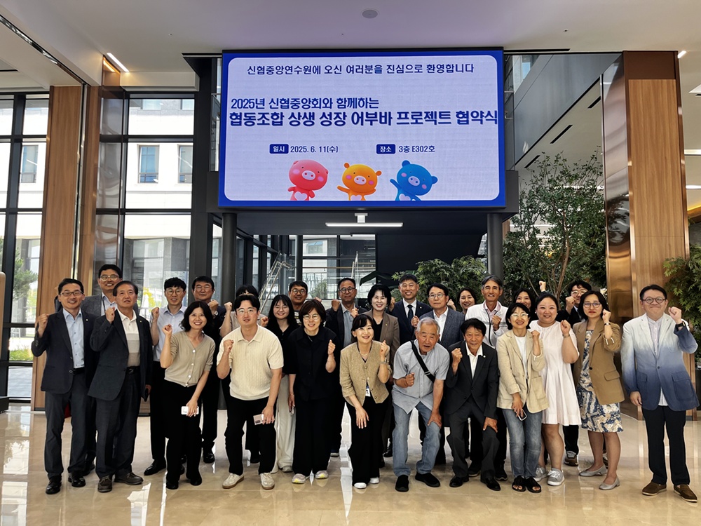 어부바 프로젝트 협약식