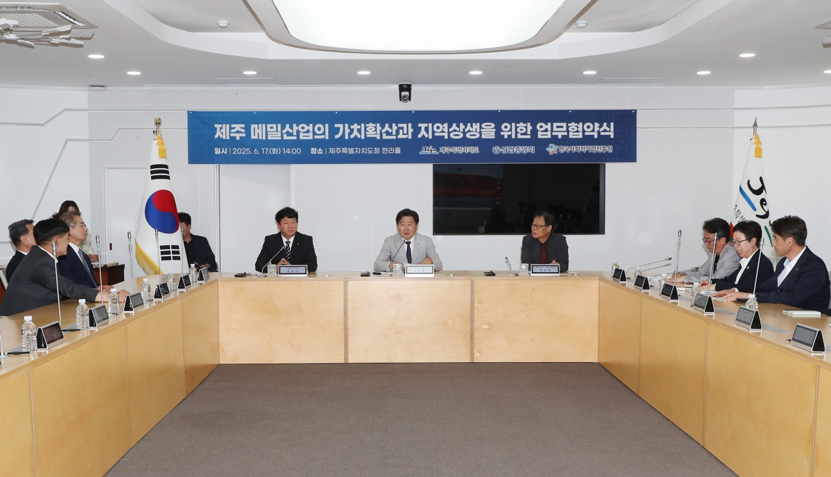 사진2 신협은 17일 제주특별자치도, 한국사회적기업진흥원과 ‘제주도 지역경제 활성화를 위한 업무협약’을 체결했다. 사진은 협약식에 참석한 관계자들이 행사에 참여하고 있다.