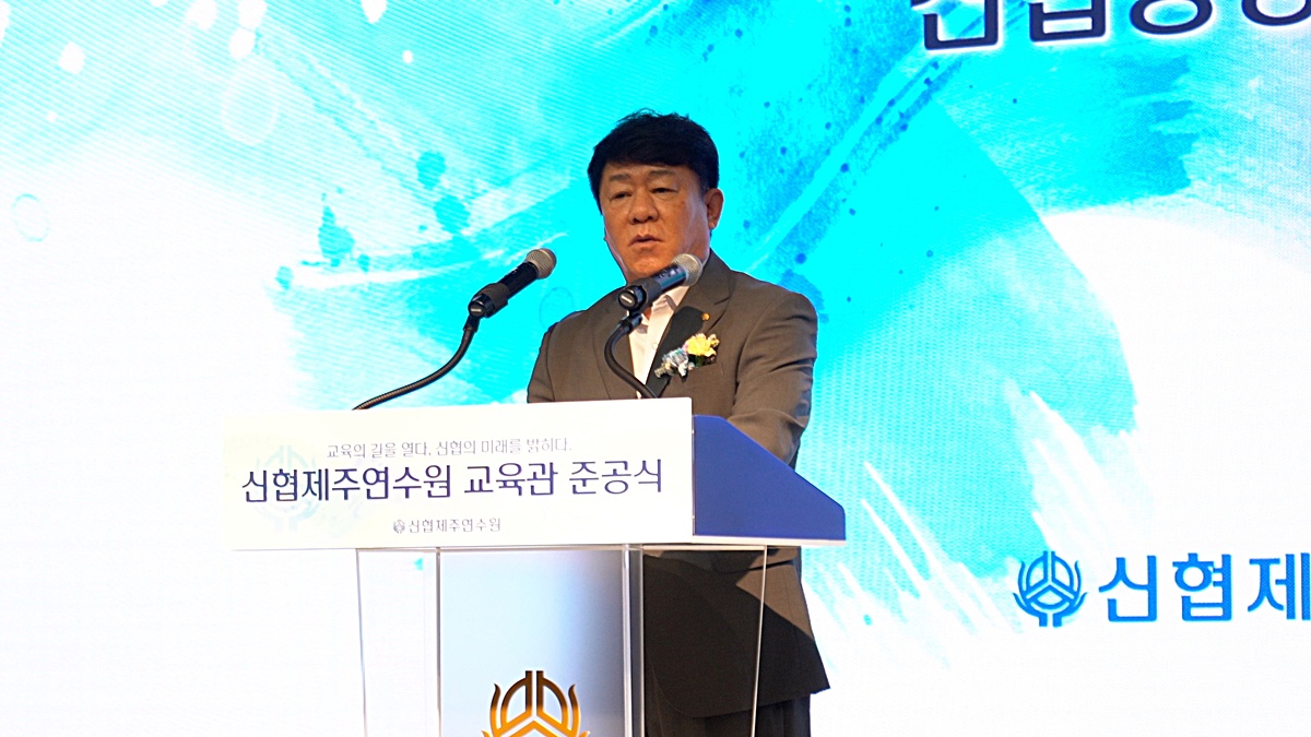 김윤식 신협중앙회장 인사말씀