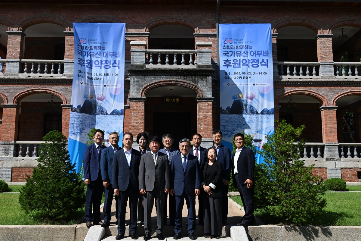 사진 1 국가유산 어부바 후원 약정식에 참석한 김윤식 신협중앙회장(가운데 좌측), 허민 국가유산청장(가운데 우측)