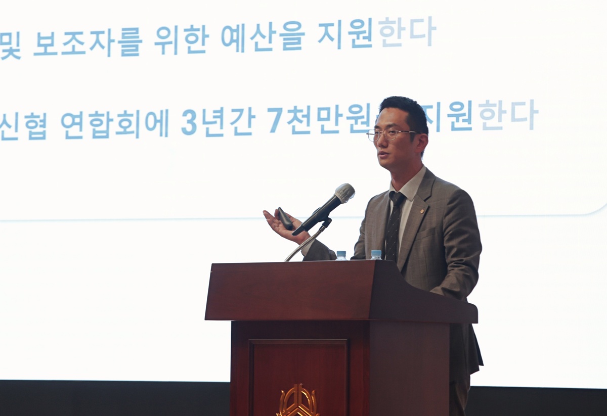 이태영 신협 법규제도팀장 (1)