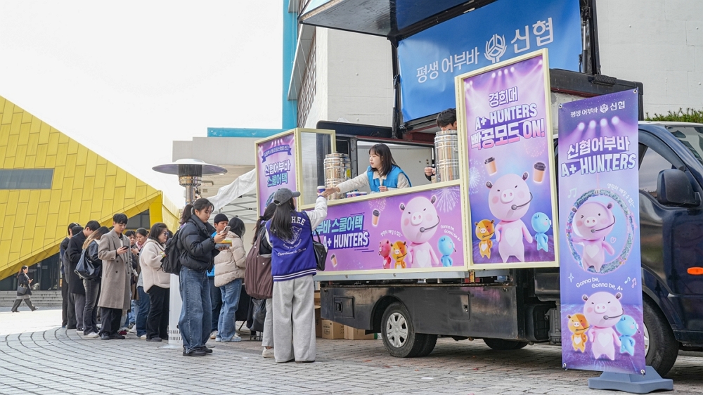 사진 1 신협 어부바 스쿨어택 커피트럭 전경