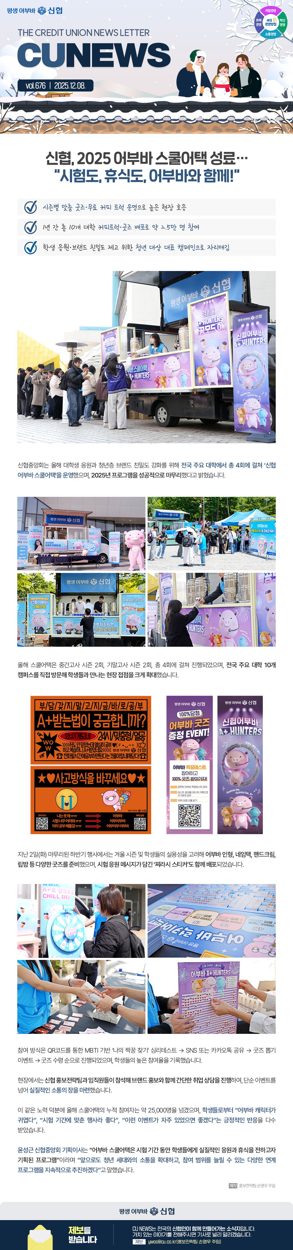 자세한 내용 첨부파일 참고