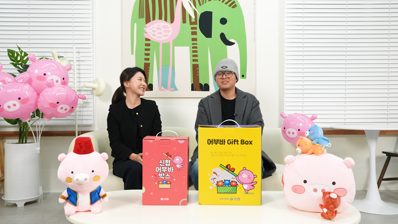 사진 사진. 유튜버 ‘창박골’과의 특별 인터뷰를 담은 신협 유튜브 영상 일부