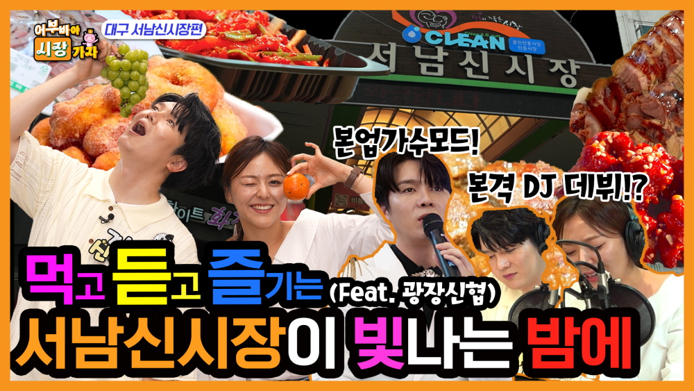 신협, ‘2023 올해의 SNS’ 유튜브 부문 최우수상 수상 3 이미지